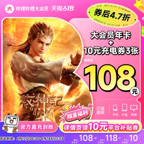 素材图片 图片 3