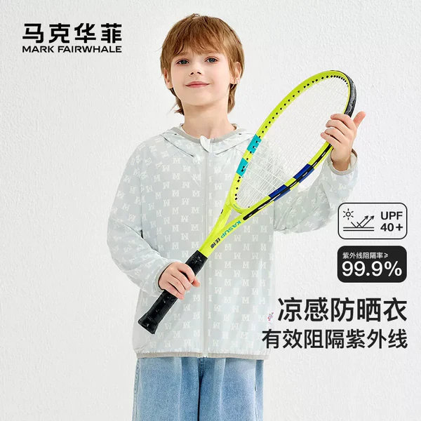 马克华菲儿童防晒衣防蚊裤任选2件 39.8元 - 86线报