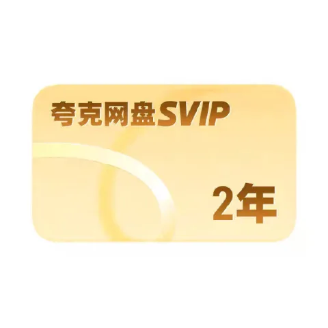 素材图片 图片 3