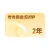 线报图片