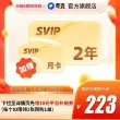 线报图片