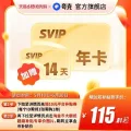 素材图片 图片 2
