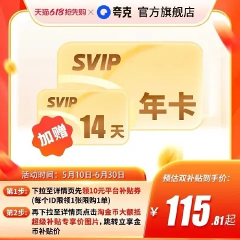 素材图片 图片 2