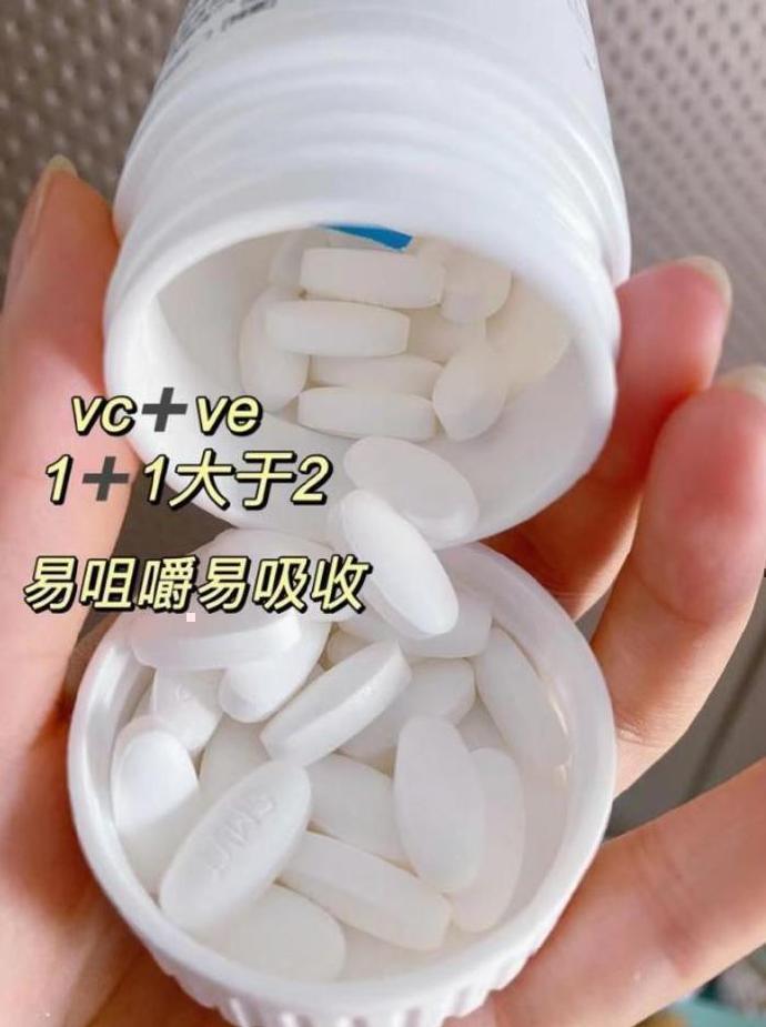21金维他钙铁锌咀嚼片*2瓶 17.9元 - 86线报