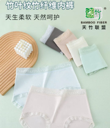 蕉轩女士内裤*4条 29.9元 - 86线报