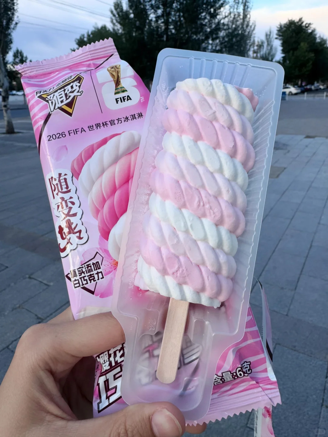 蒙牛随便冰淇淋50支 67元 - 86线报