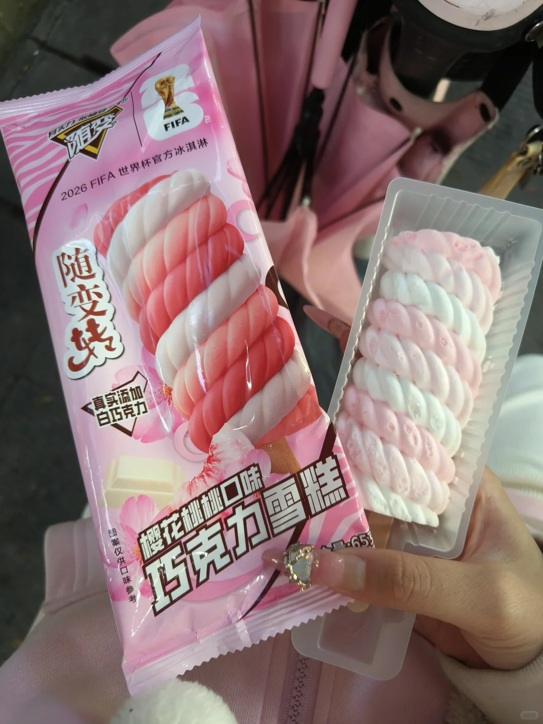 蒙牛随便冰淇淋50支 67元 - 86线报