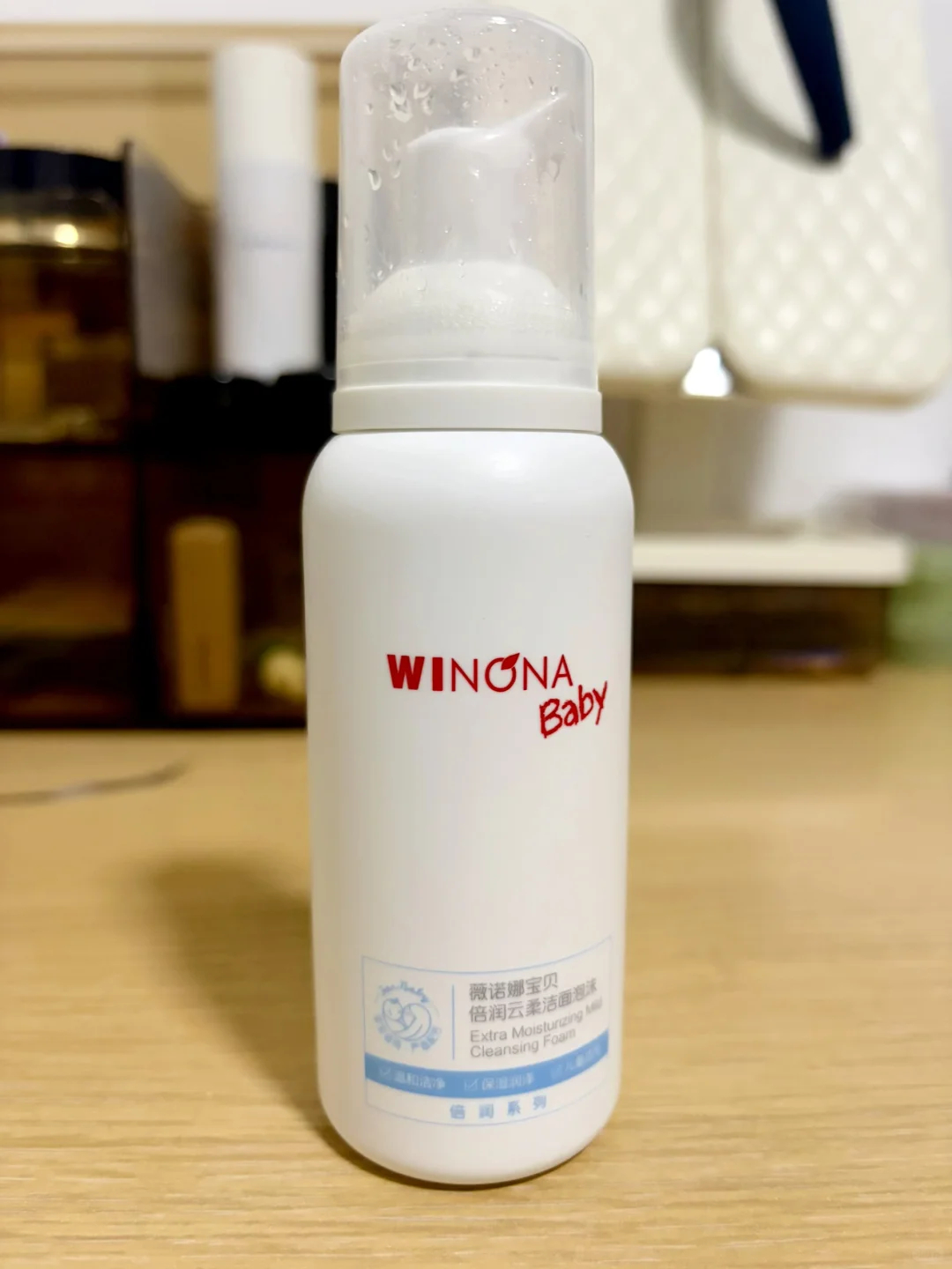 薇诺娜宝贝洁面泡沫100ml 44元 - 线报酷