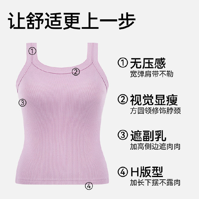 微内薇吊带背心 25.7元 - 86线报