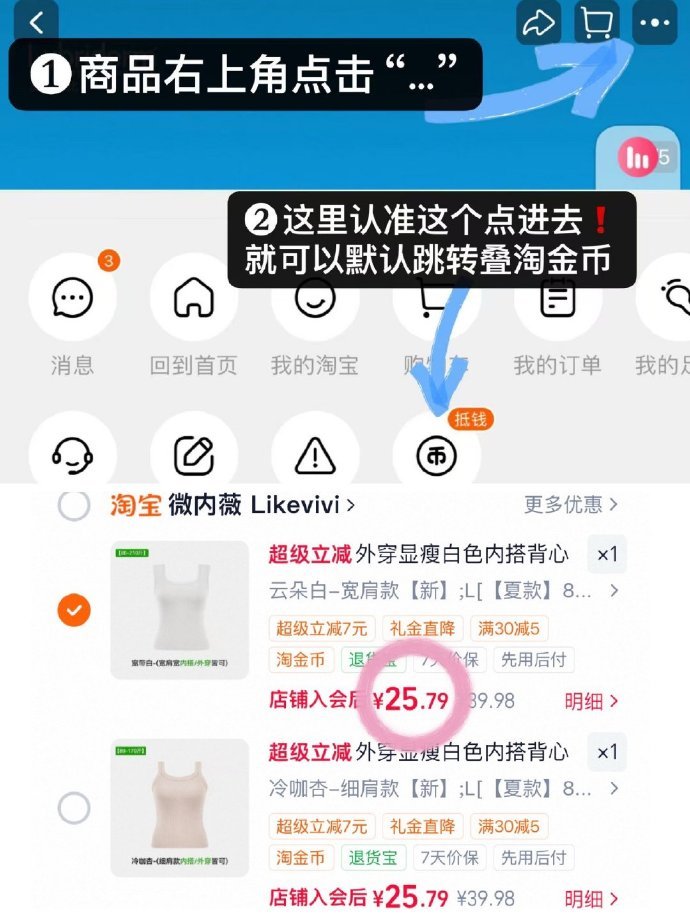 微内薇吊带背心 25.7元 - 86线报