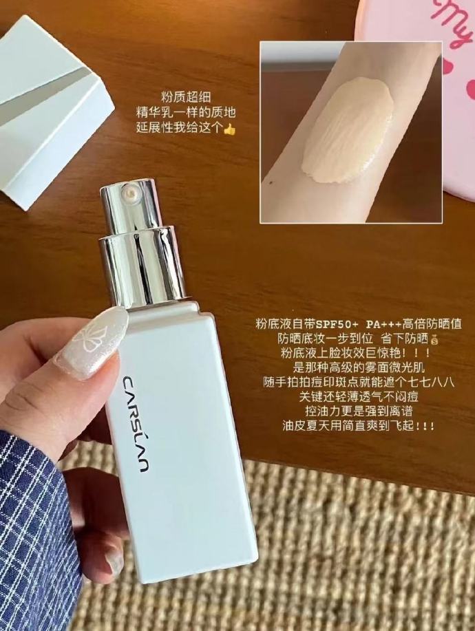 卡姿兰白磁防晒粉底液8.5g 24.6元 - 86线报 卡姿兰白磁防晒粉底液8.5g 24.6元 - 86线报