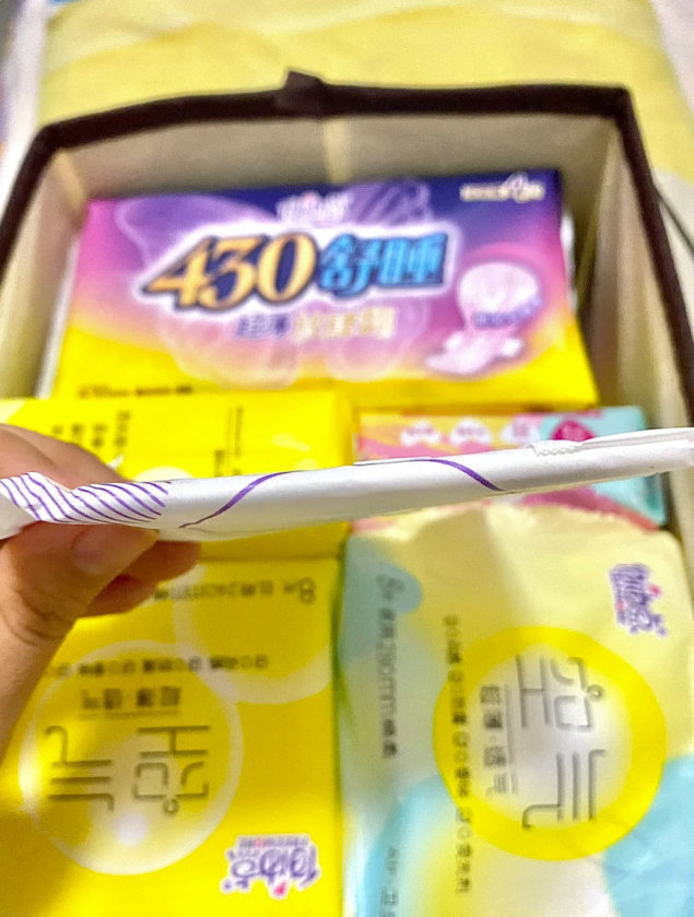 自由点空气姨妈巾组合13包99片 29.7元 - 86线报