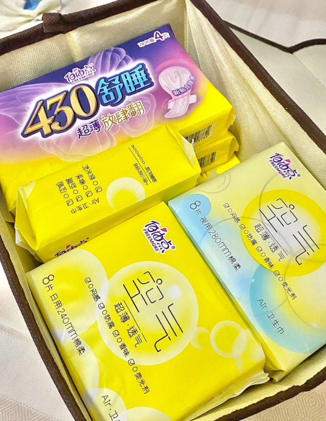 自由点空气姨妈巾组合13包99片 29.7元 - 86线报 自由点空气姨妈巾组合13包99片 29.7元 - 86线报