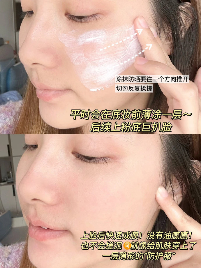 薇诺娜宝贝防晒乳15ml*2支 41.56元 - 86线报