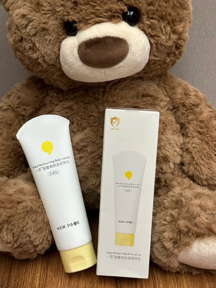 一页儿童身体乳100g 27元 - 86线报 一页儿童身体乳100g 27元 - 86线报