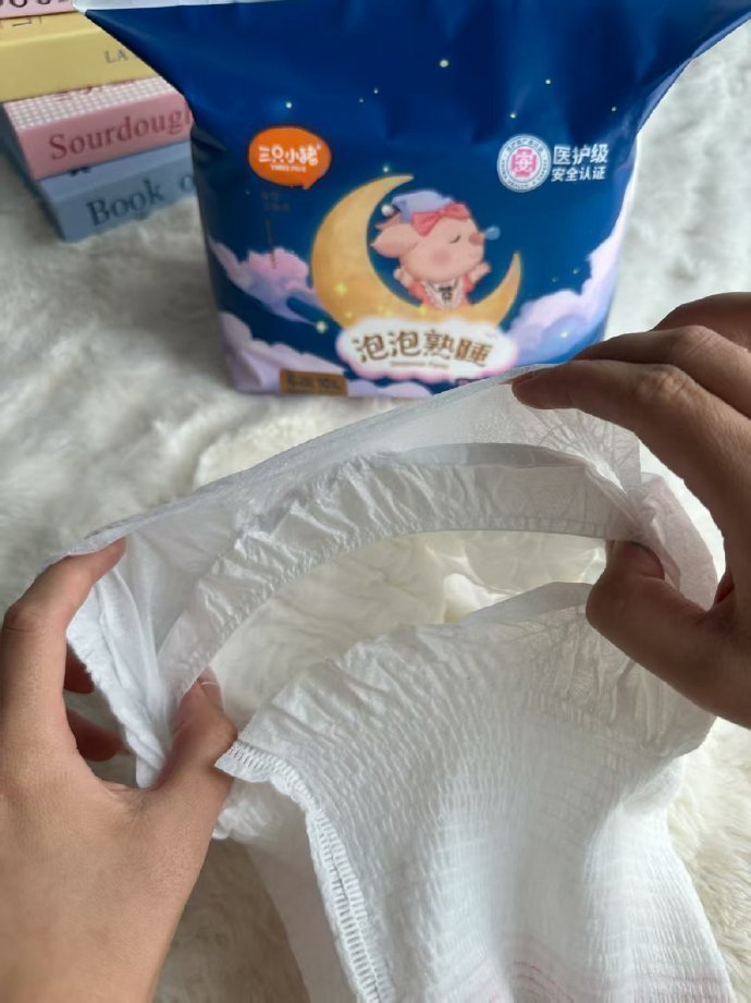 三只小猪安睡裤10条 6.79元 - 86线报