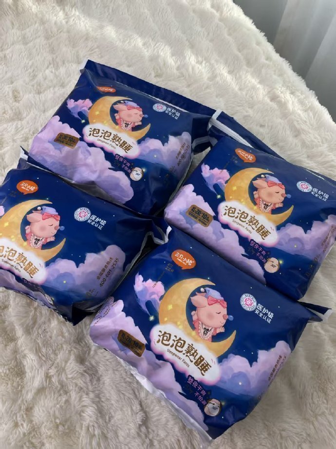 三只小猪安睡裤10条 6.79元 - 86线报