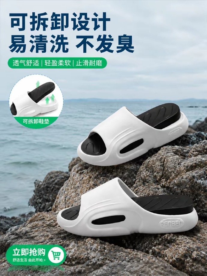 iqgd厚底拖鞋 9.79元 - 86线报 iqgd厚底拖鞋 9.79元 - 86线报