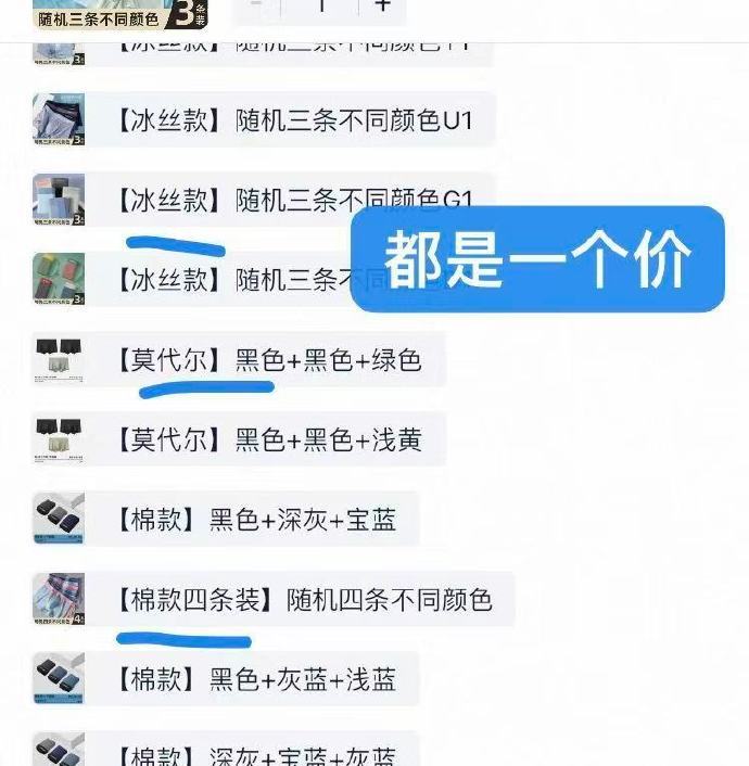 猫人男士内裤3条 15.9元 - 86线报