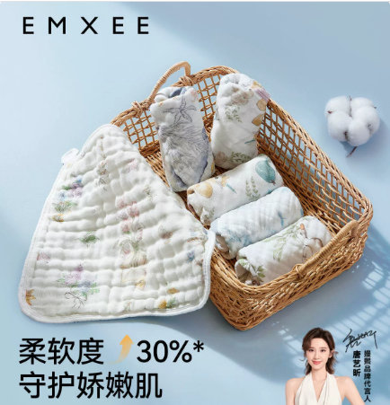 嫚熙婴儿小方巾6条 46.9元 - 86线报 嫚熙婴儿小方巾6条 46.9元 - 86线报