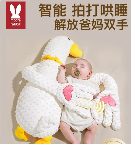 莫尔兔拍打安抚手掌*1个 39.9元 - 86线报