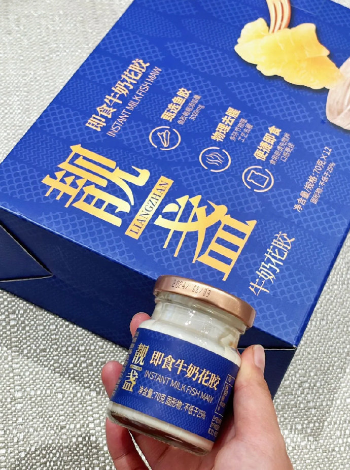 靓盏礼盒即食牛奶花胶12罐 49.9元 - 线报酷