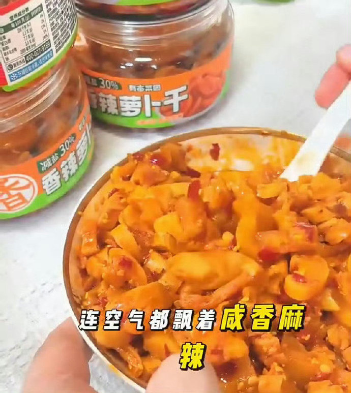 有亩菜园减盐下饭菜358g 5.9元 - 86线报