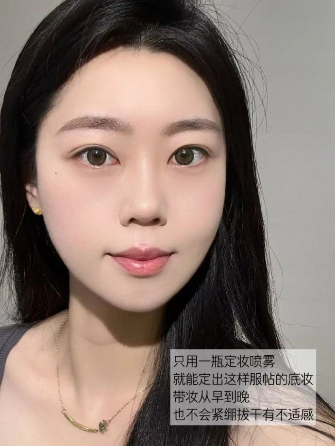 🔥29 柏瑞美 定妆喷雾𝟏𝟎𝟎𝐦𝐥 点右上角的 .叠金币加购 - 86线报