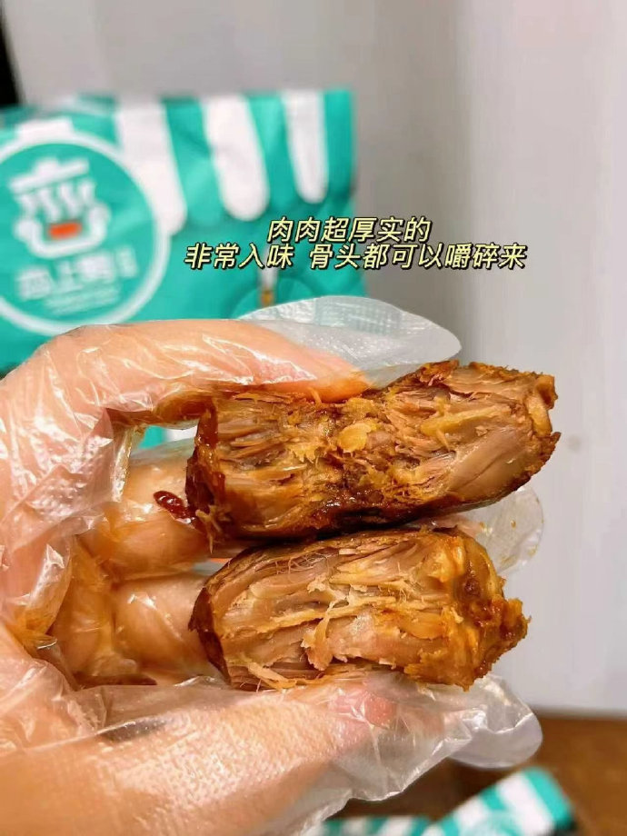 恋上鸭鸭脖/鸭翅根500g 19.77元 - 86线报 恋上鸭鸭脖/鸭翅根500g 19.77元 - 86线报