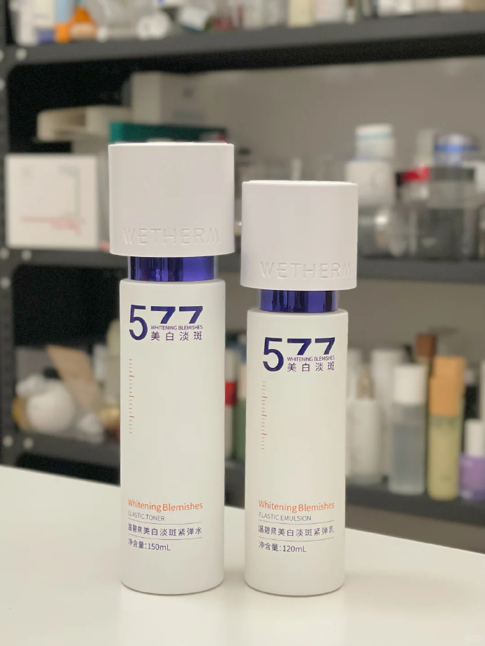 温碧泉577小白芯水乳 69.9元 - 86线报