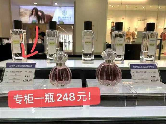 圣美伦巴黎甜心香水30ml 42.3元 - 86线报 圣美伦巴黎甜心香水30ml 42.3元 - 86线报