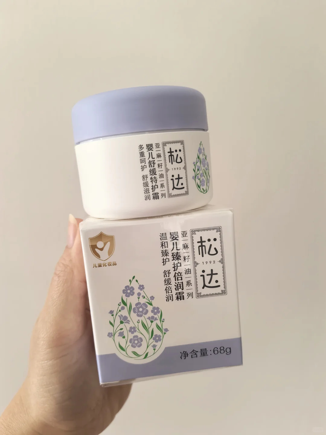 松达婴儿亚麻籽油倍润霜68g 58元 - 86线报 松达婴儿亚麻籽油倍润霜68g 58元 - 86线报