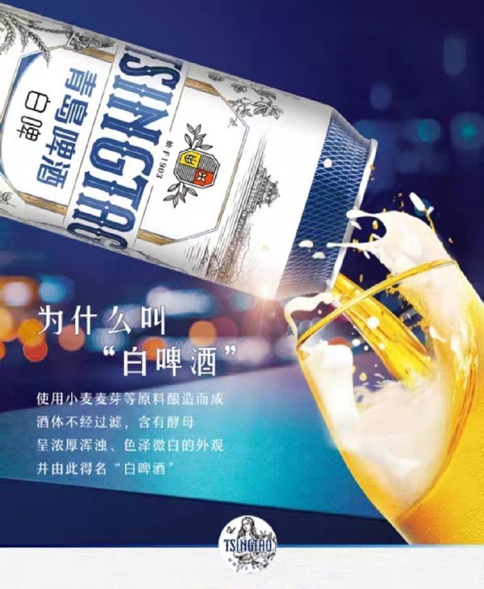 青岛啤酒500ml*12听 79元 - 86线报