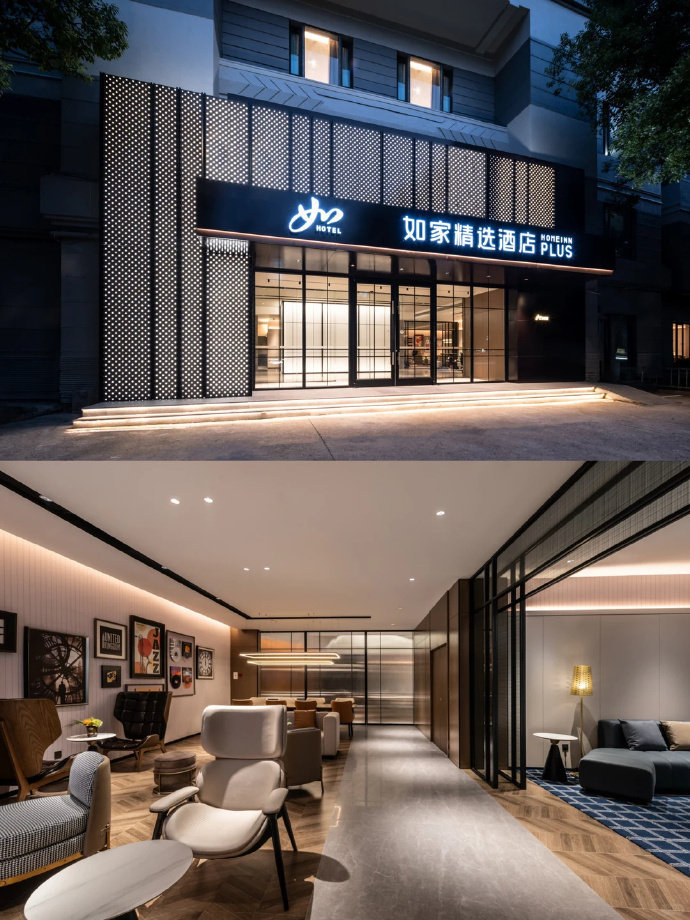 如家甄选全国400+酒店1晚通兑 119元 - 86线报