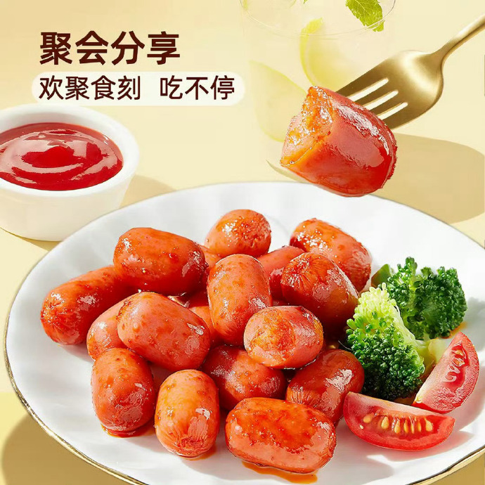 三只松鼠混合口味拇指小肉肠200g原味+香辣味共40粒 8.86元 - 86线报