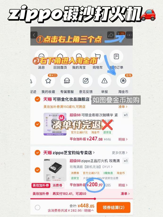 zippo玫瑰锻沙打火机单机+小黑盒 200元 - 86线报 zippo玫瑰锻沙打火机单机+小黑盒 200元 - 86线报