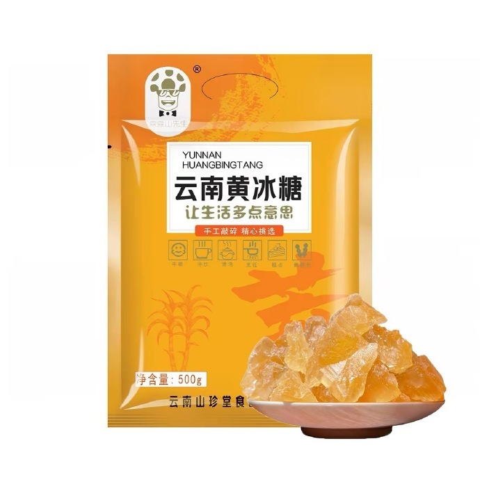 森森山先生黄冰糖块1斤装 6.9元 - 86线报