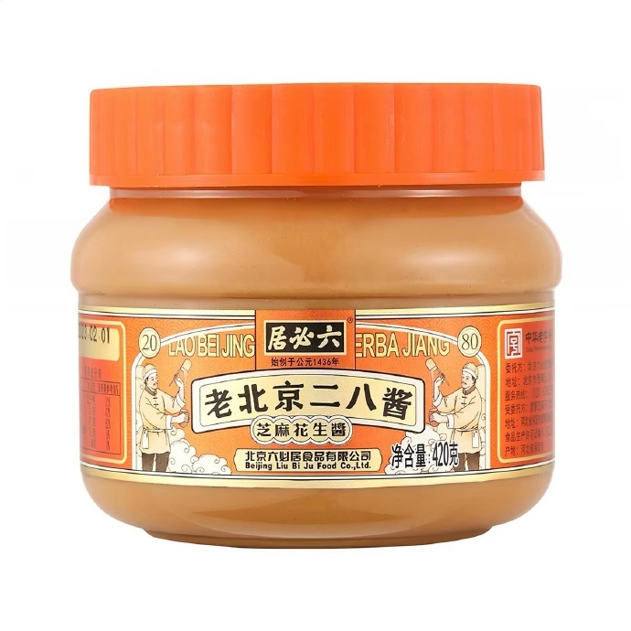 六必居老北京二八酱200g*2瓶 12.1元 - 86线报