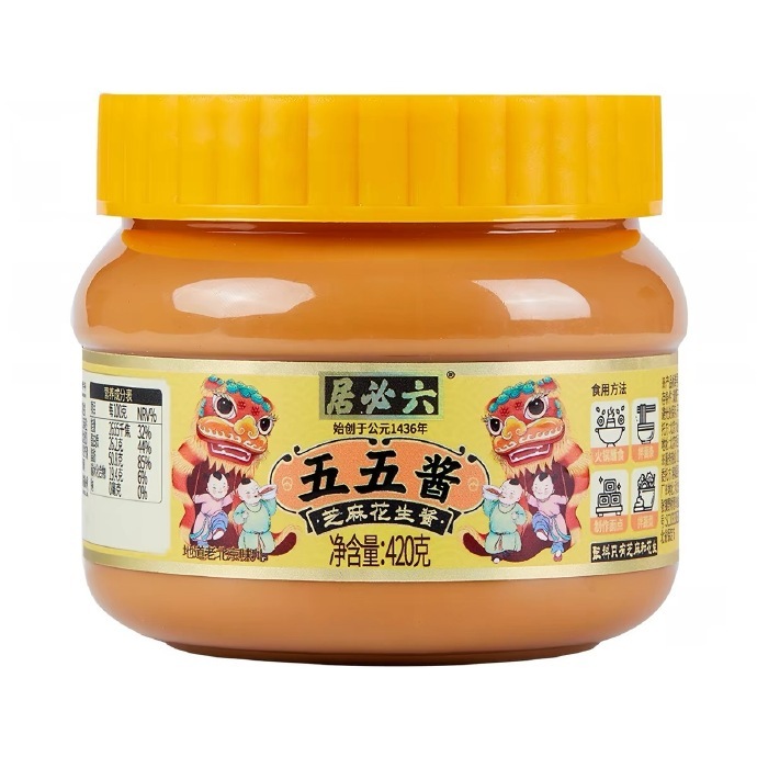 六必居老北京二八酱200g*2瓶 12.1元 - 86线报