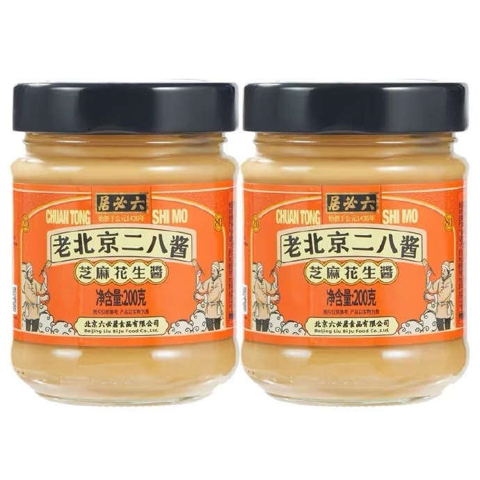 六必居老北京二八酱200g*2瓶 12.1元 - 86线报