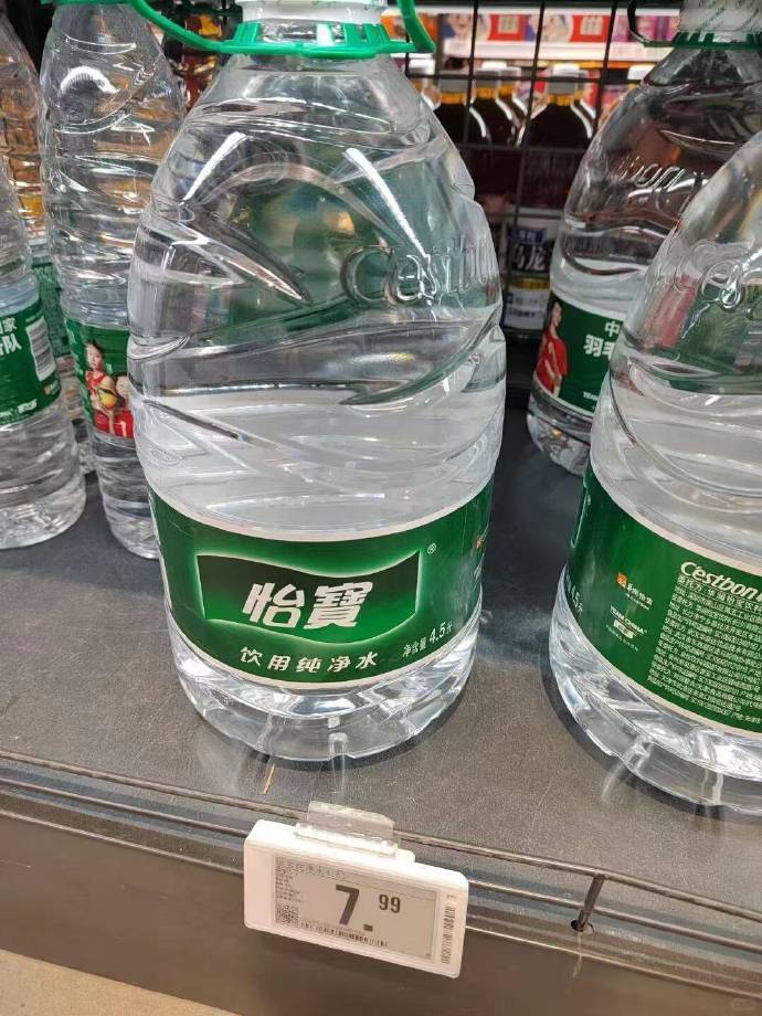 怡宝纯净桶装水4.5L*4桶 19.8元 - 86线报