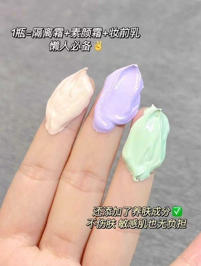 滋色精油隔离30ml任选2件 34.8元 - 86线报