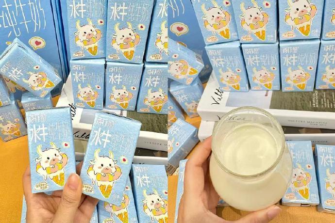 百菲酪水牛奶125ml共18盒 33元 - 86线报
