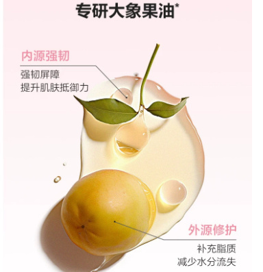 红色小象面霜50g*3瓶 54元 - 86线报