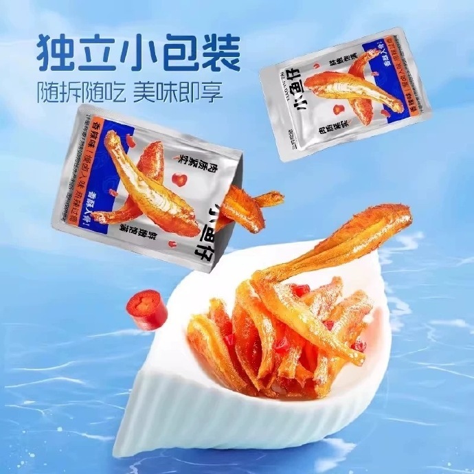 三只松鼠香辣小鱼仔140g 9.44元 - 86线报