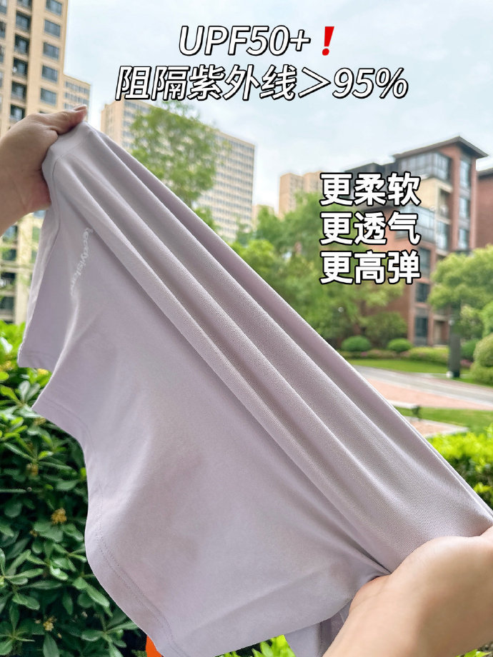 泰迪爱兰抗菌防紫外线短袖 29.9元 - 86线报