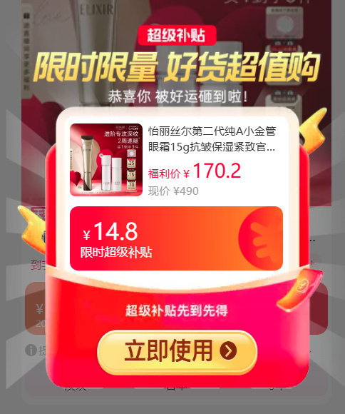 怡丽丝尔第二代小金管眼霜15g+赠水60ml+乳50ml 103元 - 86线报