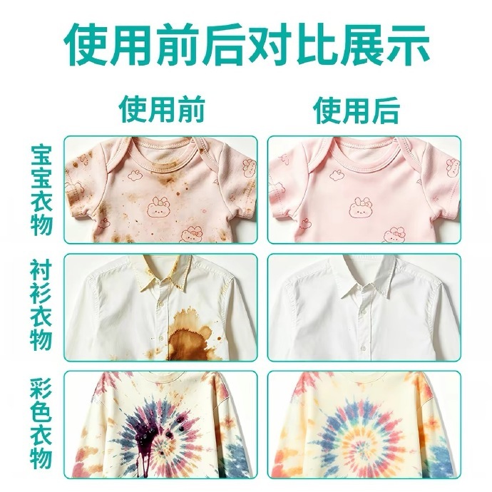 皇宇三重净爆炸盐800g 11.83元 - 86线报