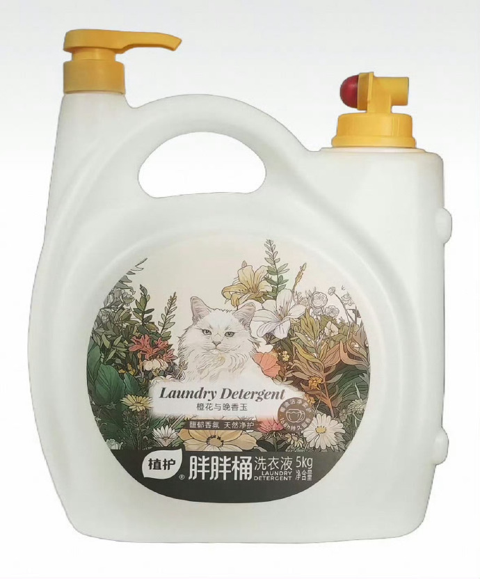 植护香氛洗衣液10斤 28.417元 - 86线报