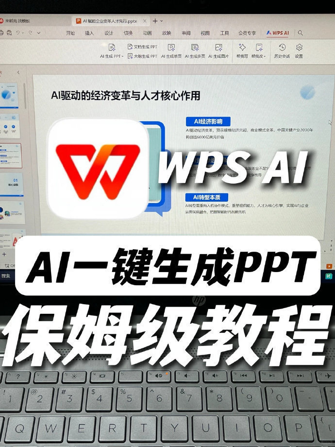 🔥262 291 WPS超级会员3年 右上角 . 叠金币加购 - 86线报